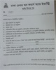 01 - Application Submission Receipt