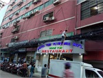 Bangladesh Fruits, Vegetables & Allied Products Exporter's Association (BFVAPEA)