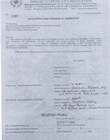 Signed BFVAPEA Membership Application Form