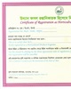 01 - Certificate of Registration as Horticultural Products Exporter