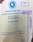Export Registration Certificate 