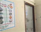 Office of Assistant Revenue Officer
