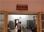 Administrative Section, FIQC (Room-04)