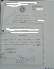 Import Registarion Certificate