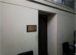 Office of Deputy Director (Plant Quarantine Wing) 
